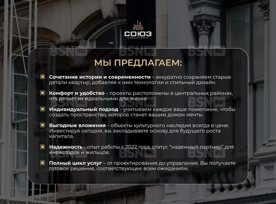 Продажа однокомнатной квартиры - Константина Заслонова улица, д.8, б 