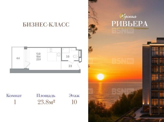 Продажа однокомнатной квартиры в новостройке - Зеленогорск, Приморское шоссе, д.570, л 
