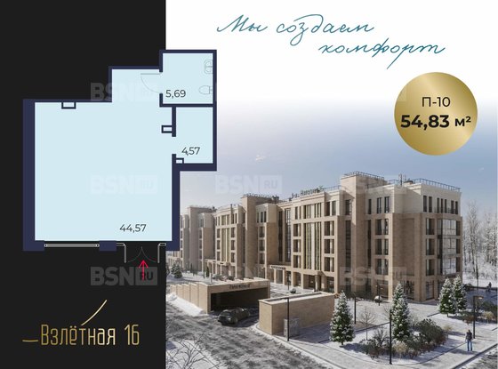 Продажа универсального помещения - Всеволожск, Взлетная улица, д.16 