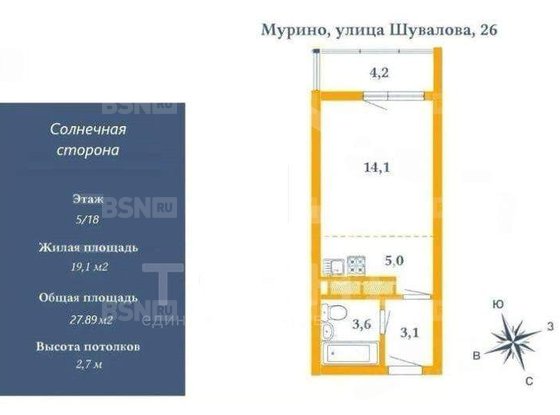 Продажа однокомнатной квартиры - Мурино, Шувалова улица, д.28 