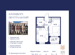Продажа однокомнатной квартиры в новостройке - г. Санкт-Петербург, внутригородское муниципальное образование Санкт-Петербурга город Кронштадт, Цитадельская дорога, участок 10 