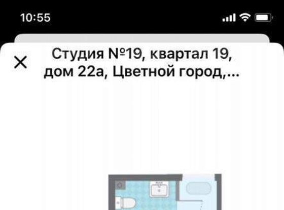 Продажа однокомнатной квартиры - Пейзажная улица, д.24, корп.3 стр 1 