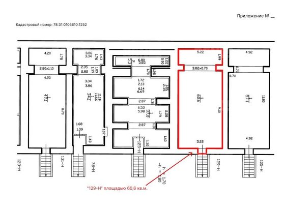 Аренда офиса - Садовая улица, д.28, корп.30к1 