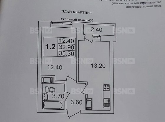 Продажа однокомнатной квартиры - Русановская улица, д.16, к.3. стр.1 