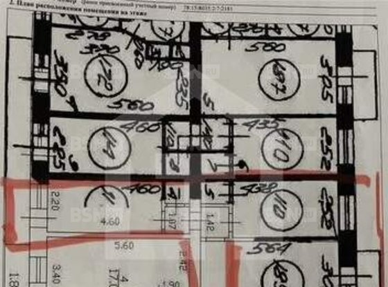 Продажа трехкомнатной квартиры - Трефолева улица, д.15 