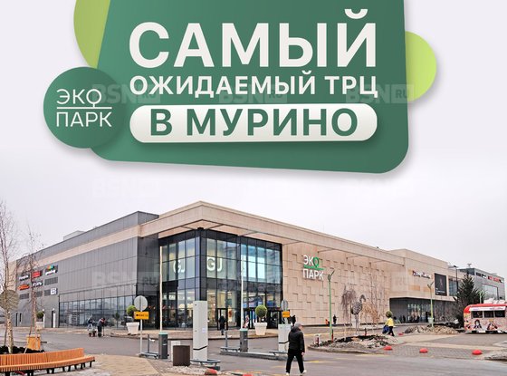 Аренда торгового помещения - Мурино, Охтинская аллея, д.9 