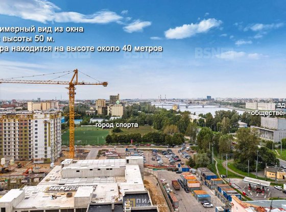 Продажа однокомнатной квартиры в новостройке - Елизарова проспект, д.19 