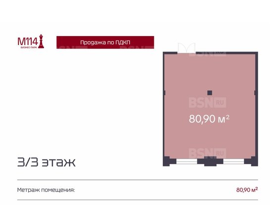 Продажа офиса - Московский проспект, д.114 