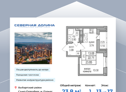 Продажа квартиры студии в новостройке - ул. Заречная, д. 52, корп. 1 