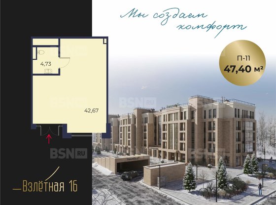 Продажа универсального помещения - Всеволожск, Взлетная улица, д.16 