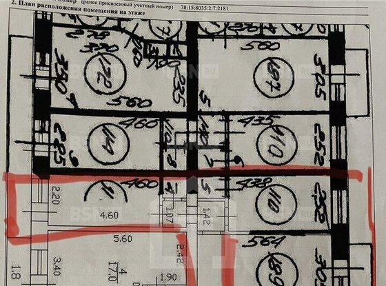 Продажа двухкомнатной квартиры - Трефолева улица, д.15 