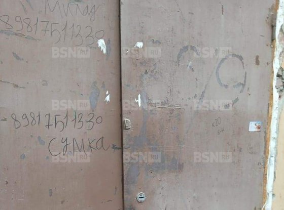 Аренда офиса - Садовая улица, д.28, корп.30к20 