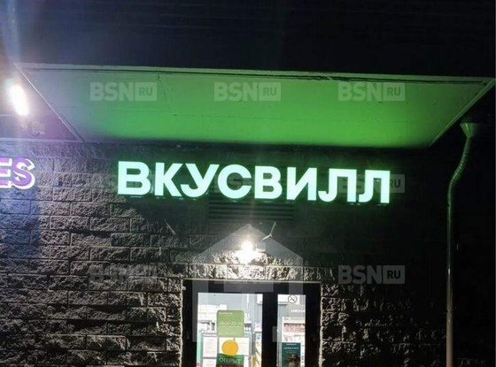 Продажа однокомнатной квартиры - поселок Петро-Славянка, Славянская улица, д.21 