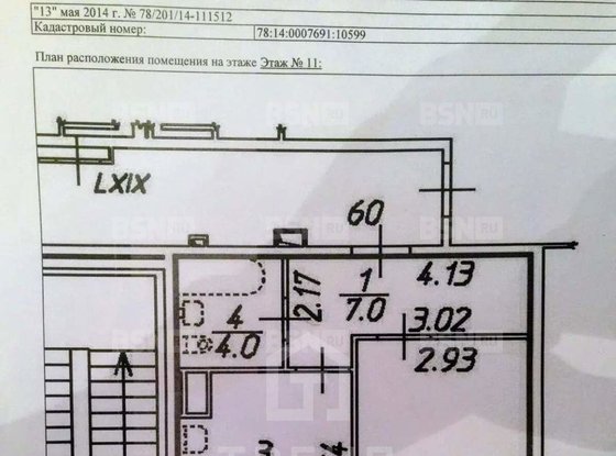 Продажа однокомнатной квартиры - Пулковское шоссе, д.38, корп.7 