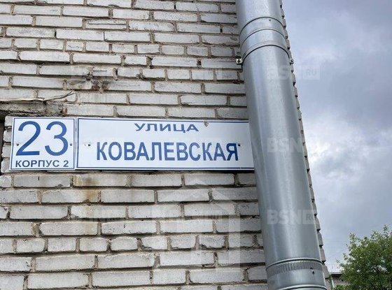 Продажа двухкомнатной квартиры - Ковалёвская улица, д.23, корп.2 