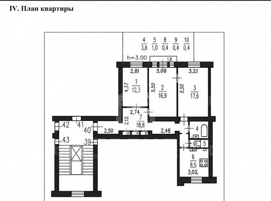 Продажа трехкомнатной квартиры - Победы улица, д.18 