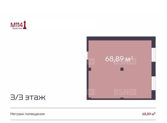 Продажа офиса - Московский проспект, д.114 