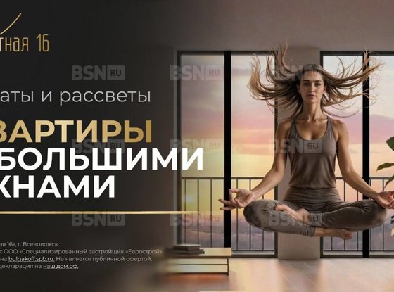 Продажа двухкомнатной квартиры в новостройке - Всеволожск, Взлетная улица, д.16 