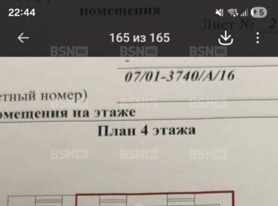 Продажа однокомнатной квартиры - Пограничника Гарькавого улица, д.28, корп.4 