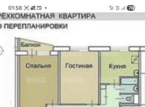 Продажа трехкомнатной квартиры - Карпинского улица, д.26 