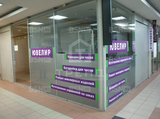 Продажа торгового помещения - Есенина улица, д.5, литера Б 
