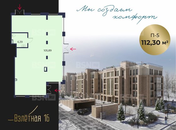 Продажа универсального помещения - Всеволожск, Взлетная улица, д.16 