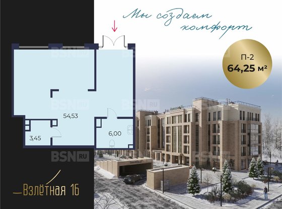 Продажа универсального помещения - Всеволожск, Взлетная улица, д.16 