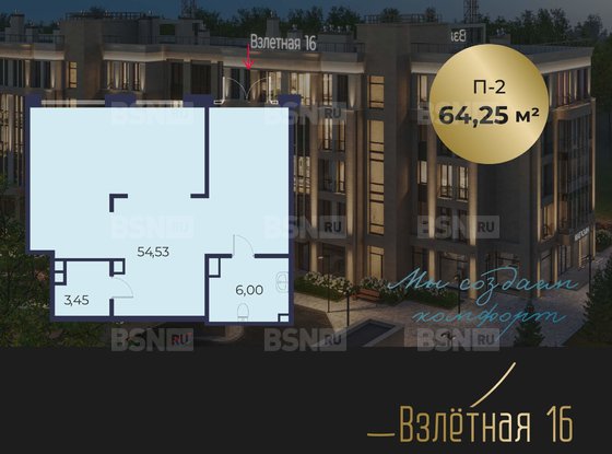 Продажа универсального помещения - Всеволожск, Взлетная улица, д.16 
