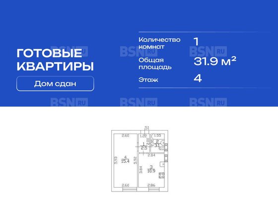 Продажа однокомнатной квартиры - поселок Шушары, Московское шоссе, д.256, корп.5 