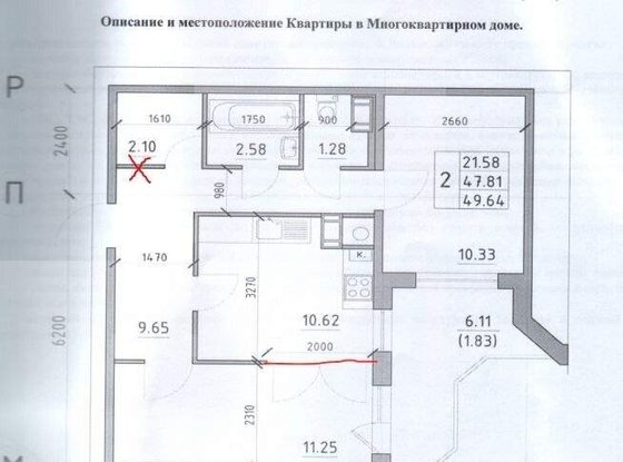 Продажа двухкомнатной квартиры - Всеволожск, Северная улица, д.4 