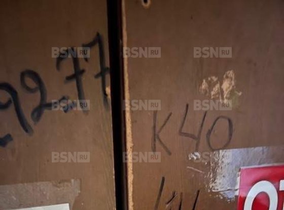 Аренда офиса - Садовая улица, д.28, корп.30к40 