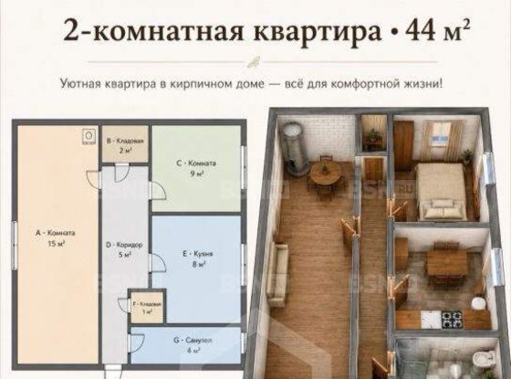 Продажа двухкомнатной квартиры - поселок Кирилловское, Советская улица, д.26 