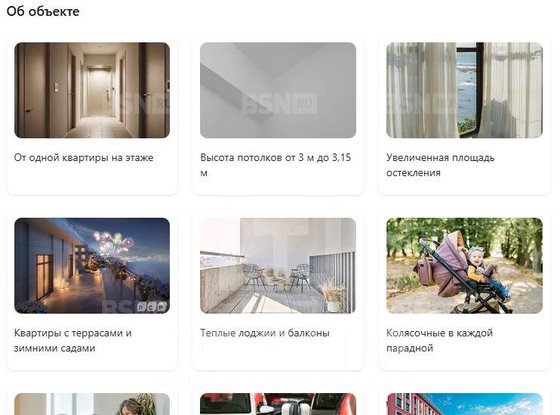 Продажа однокомнатной квартиры - Ремесленная улица, д.15, стр1 