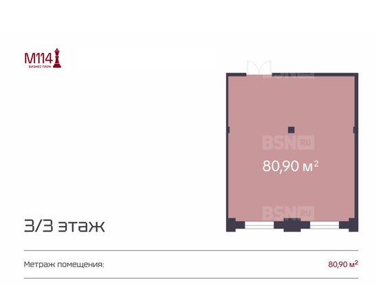 Продажа офиса - Московский проспект, д.114 