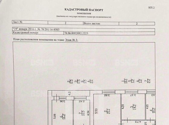 Продажа двухкомнатной квартиры - 19-я В.О. линия, д.22, корп.2 