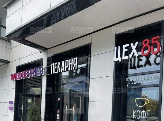 Продажа однокомнатной квартиры - Среднерогатская улица, д.16, корп.4 стр 1 