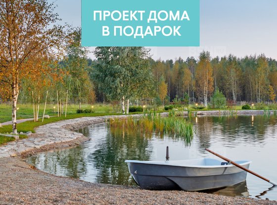 Продажа участка - поселок Ленинское, Репинское кп