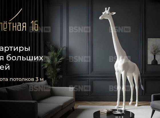 Продажа однокомнатной квартиры в новостройке - Всеволожск, Взлетная улица, д.16 