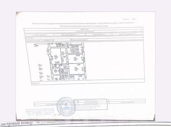 Продажа трехкомнатной квартиры - Двинская улица, д.10 