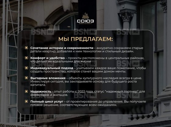 Продажа однокомнатной квартиры - Константина Заслонова улица, д.8, б 