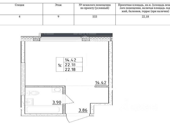 Продажа однокомнатной квартиры - Коломяжский проспект, д.6, а 