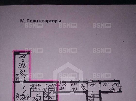 Продажа трехкомнатной квартиры - Орджоникидзе улица, д.63, корп.2 