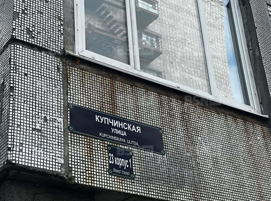 Продажа офиса - Купчинская улица, д.23, корп.1 литера В 