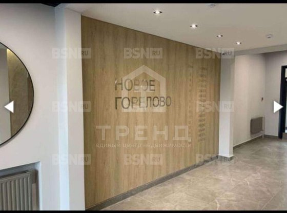 Продажа однокомнатной квартиры - поселок Новогорелово, Современников улица, д.17/2 