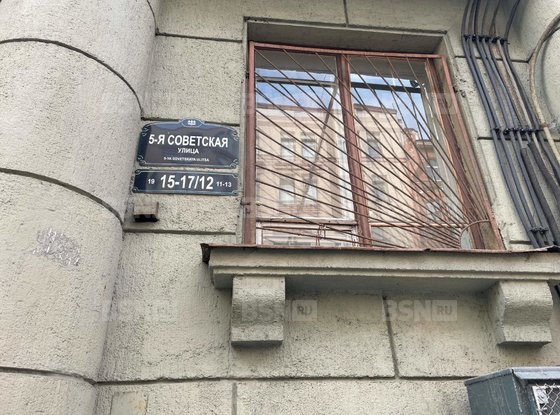 Продажа офиса - 5-я Советская улица, д.15, корп.17/12 литера А 