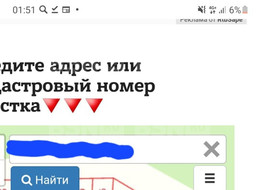 Продажа земельного участка - Ленинградская область, Гатчинский район, Заполье д. 