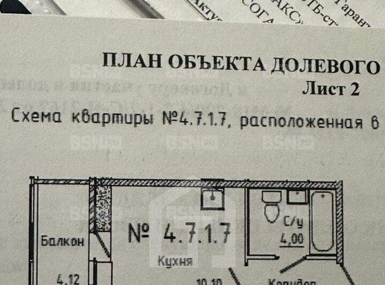 Продажа однокомнатной квартиры - Бугры, Воронцовский бульвар, д.5, корп.4 