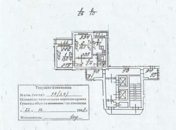 Продажа двухкомнатной квартиры - Большевиков проспект, д.3 