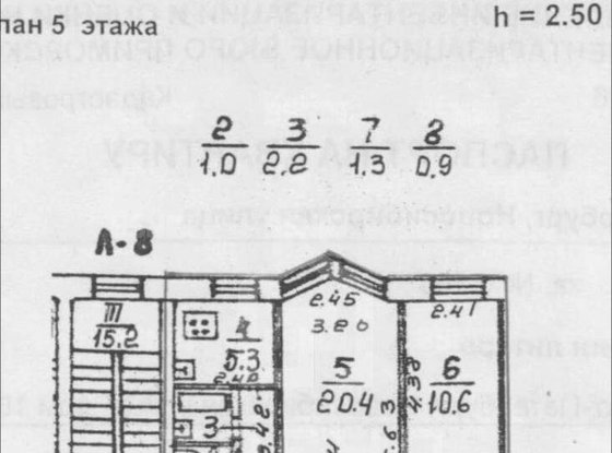Продажа трехкомнатной квартиры - Новосибирская улица, д.18 