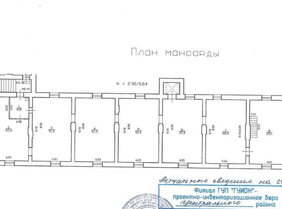 Аренда офиса - Садовая улица, д.28, корп.30к3 